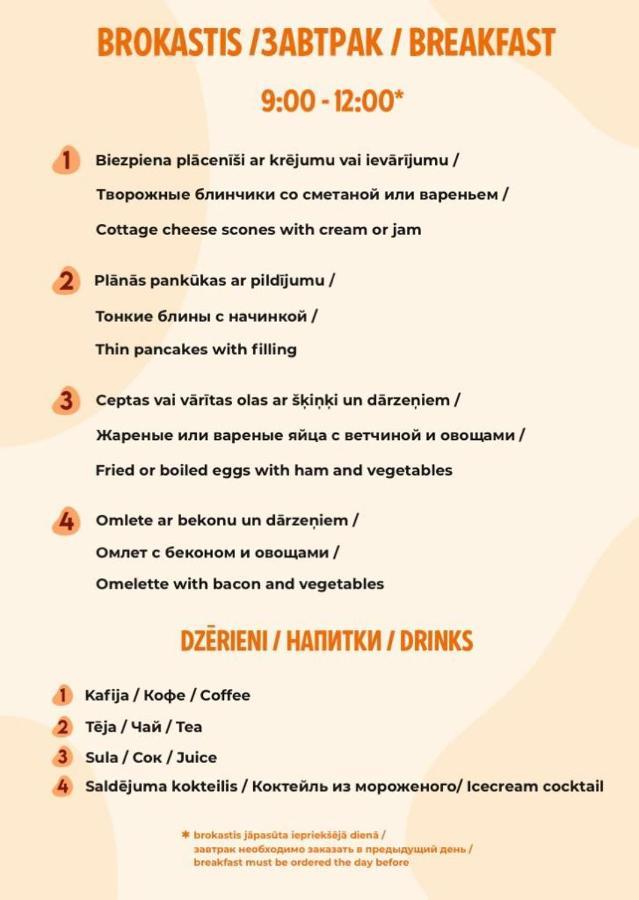 Starp Debesim Un Zemi Guest House Krāslava Екстериор снимка